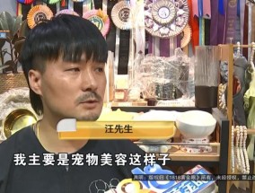 一个月交2千元电费，物业还要拿10%？物业：总表分摊有损耗