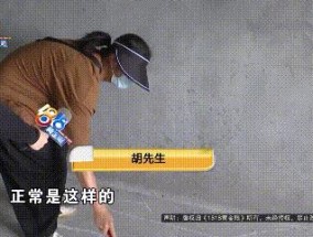 花百万买毛坯房，查出59处问题？建设单位：过了2年质保期