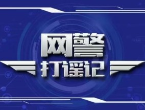 利用AI工具捏造外籍留学生强闯南京火车站安检网络谣言，张某燕被行政拘留