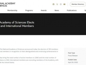 屠呦呦当选美国科学院外籍院士