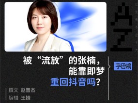 即梦总算赢了一次豆包