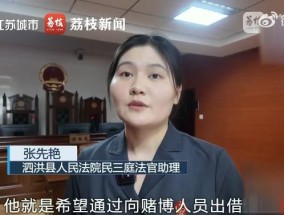 男子向棋牌室借4000赌博输光不还，法院判不用还，律师解读