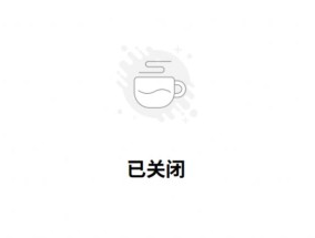 胖东来官网“已关闭”，工作人员：维护升级，暂时不对外开放