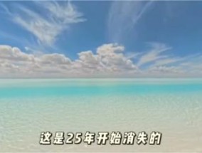 青海东台吉乃尔湖将消失？旅游局辟谣：若矿区抽水，水量大小受矿区施工作业影响