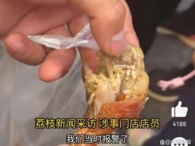 正新鸡排回应被曝“鸡腿大量生蛆”！网友：前两天刚吃了……