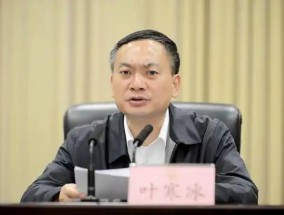 四川省副省长叶寒冰，任上被查