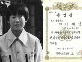 三战总统终成正果草根逆袭的李在明能否治愈撕裂的韩国？