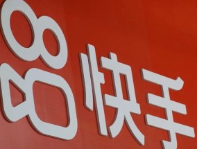 快手要求员工每天刷1小时短视频？内部人士回应来了