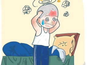 经常犯困、迷糊……当心是身体发出的“黄牌”警告