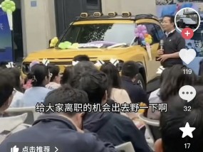 深蓝汽车邓承浩
