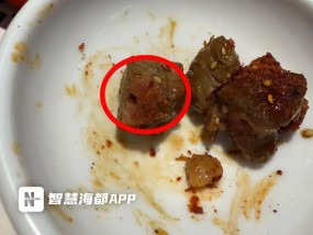 事发福州一日料店，顾客吃到“夹生牛肉”，要求赔偿1000元！最新回应
