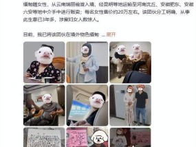 最小19岁！20多万就能“买”回家！上官正义举报河南、安徽有中介偷渡贩卖缅甸女子