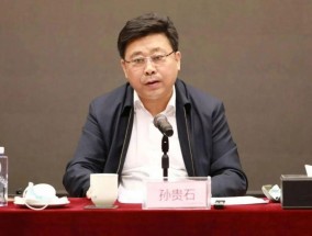 孙贵石，将亲戚一处房产作为专门宴请场所，多次组织聚餐
