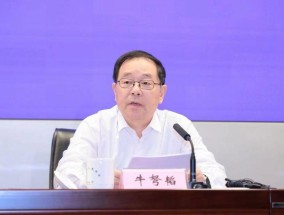 当过市长、厅长的牛弩韬，违规编印个人文集
