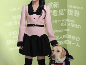 视障博主携带导盲犬入住全季被拒，涉事酒店致歉：违反了品牌规定