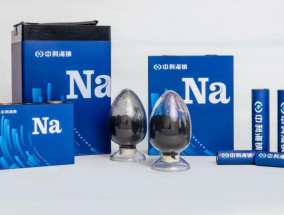 钠离子电池行至量产前夜
