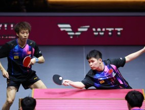 国乒男双50年来首次无缘世乒赛四强