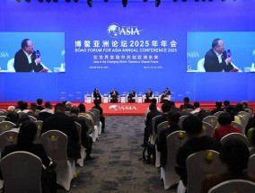 【地评线】金羊网评：相聚博鳌话发展，绘就亚洲合作共赢新画卷