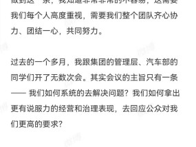 雷军最新内部演讲：SU7事故给小米带来巨大打击