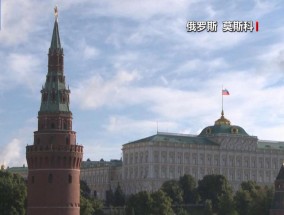 俄提重启俄乌和谈传达哪些信号？又将走向何方？