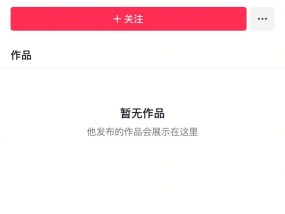 网红“柴怼怼”账号被清空！于东来硬刚发声：请实地考察