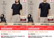 贵价国货羽绒服高梵想在夏天卖货