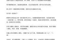 蔡澜助理最新发文，回应蔡澜遗产分配问题