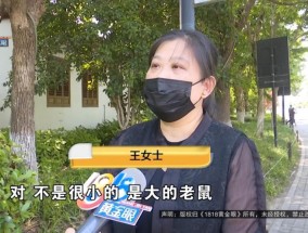 吃完饭一出包厢被大老鼠吓坏了，当事人：退一赔十