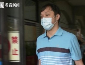“5亿新台币遗产高中生结婚数小时后坠楼”案，台检方再次决定不起诉
