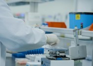 十八载攻坚！破局者馨可宁 ®9，改写全球 HPV 疫苗格局