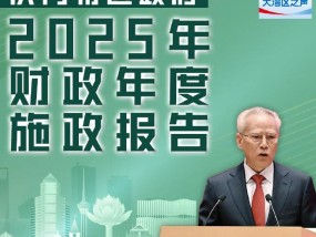 澳门永久性居民将获发1万澳门元