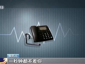 起底“回流药”背后销售网“医保取现”透支未来“救命钱”