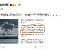 张雪峰喊话高考后扁担挑行李女孩：教育学不是当老师的