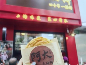 上海“传奇小店”重出江湖，儿子接棒回应“割韭菜”