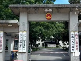 如此县府大院，一点也不寒碜