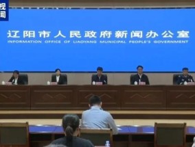 辽宁火灾排除燃气爆炸、人为放火可能