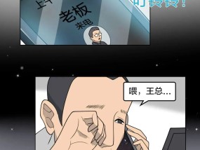 出现这几个症状，说明你真的老了