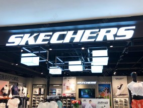 关税压顶！美国76家鞋企联名求救，斯凯奇为何选择“退市避险”