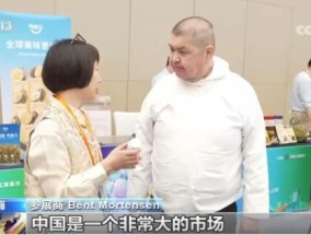 进博故事|从北极圈到“四叶草”——一瓶海豹油的“破冰之旅”