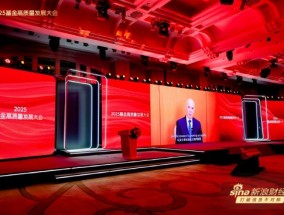 世界银行前副行长、牛津大学教授伊恩·戈尔丁：关税政策是处理美国问题的非常错误的方式