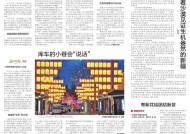 辉煌70年奋进新征程丨新疆上市公司数量规模稳步增长