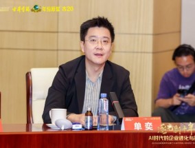 先正达单奕：把AI技术落实到农业生产一线，才能真正发挥AI的价值