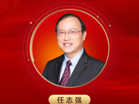 2025公募基金领军人物TOP榜：海富通基金任志强排名第29 名次上升6名