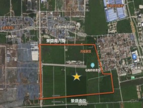 小米6.35亿北京拿地，或建设汽车工厂三期
