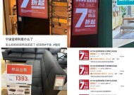 日本最大家居连锁店NITORI在中国关店收缩