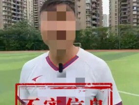 高考生作弊，家长用钱摆平？官方辟谣