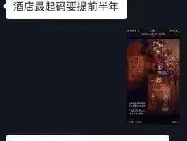 北大高材生疑陷“爱情骗局”！为女主播豪掷260万却发现对方已订婚