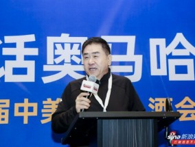 上海金浦投资总裁高立新：传统估值逻辑和估值体系已发生颠覆性变化