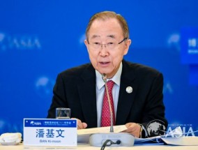 直击博鳌|潘基文呼吁关注亚太发展中国家老龄化问题：40%老年人无养老金