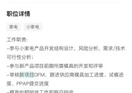 泡泡玛特疑进军家电行业，正招聘相关人才